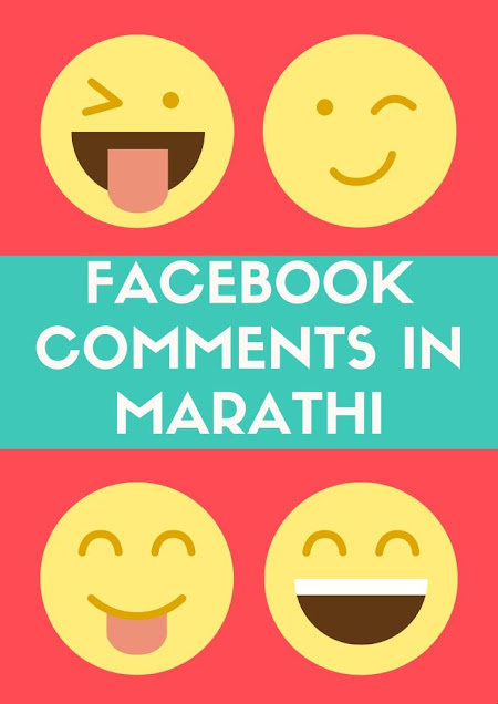FACEBOOK COMMENTS IN MARATHI