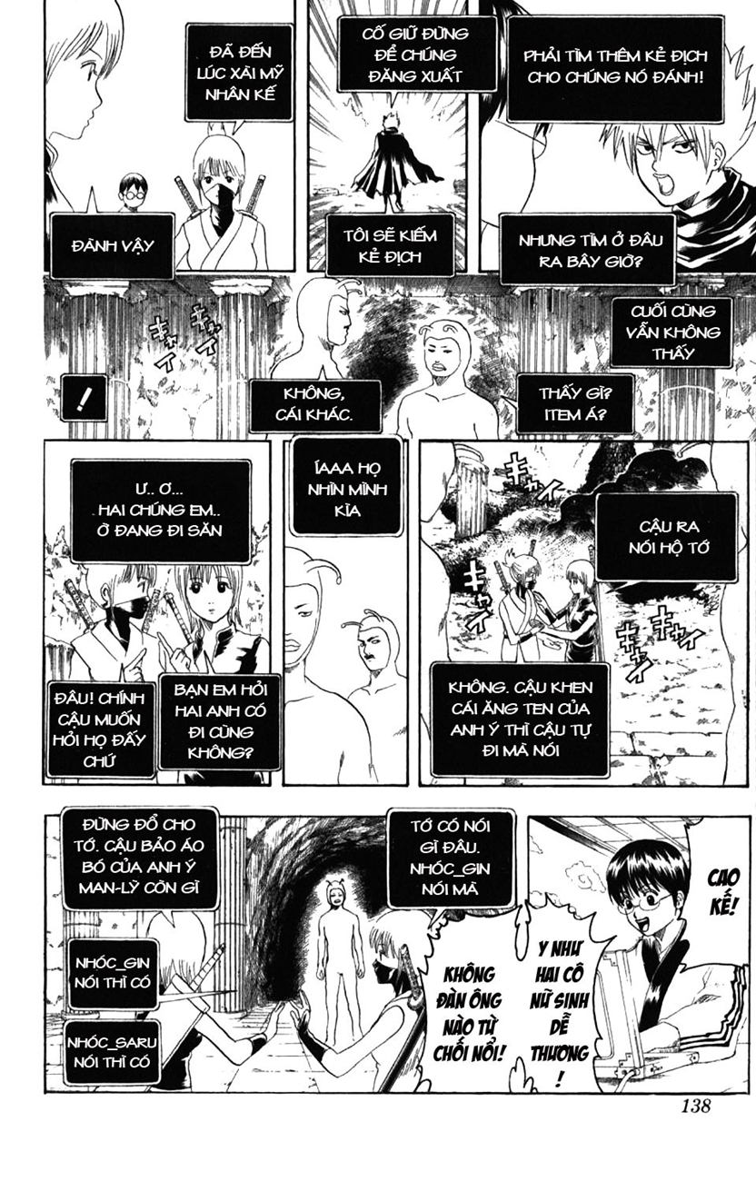 Gintama chap 191 trang 12