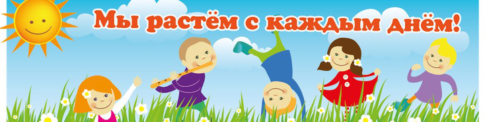 презентация особенные дети. я вырастаю каждый день. афоризмы о радости жизни. я вырастаю каждый день. я вырастаю каждый день.