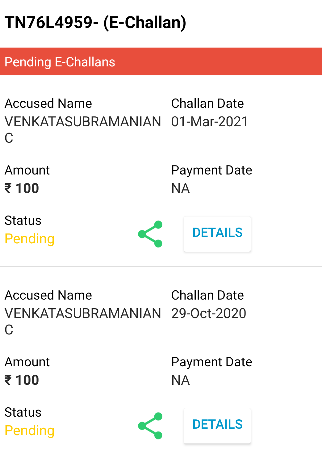 How to check Rc book in tamil