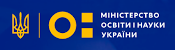 Міністерство освіти і науки україни