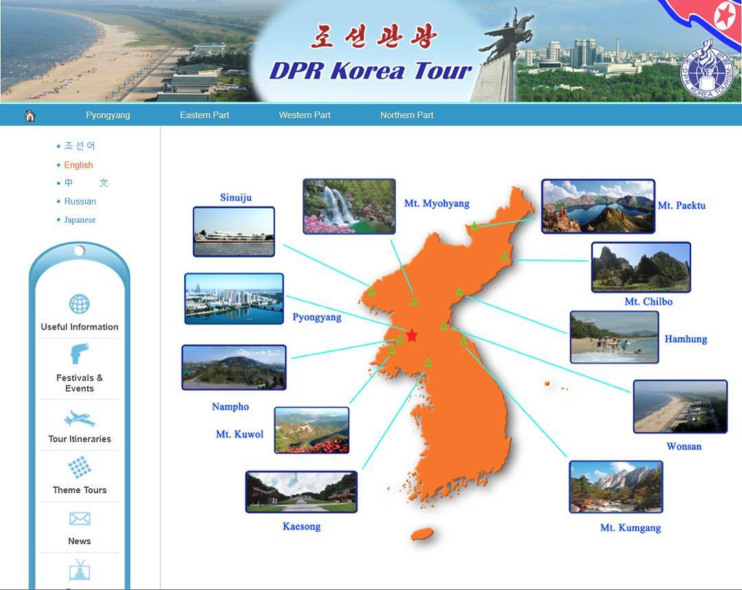 베트남 여행자가 찍은 북한의 현재.JPG