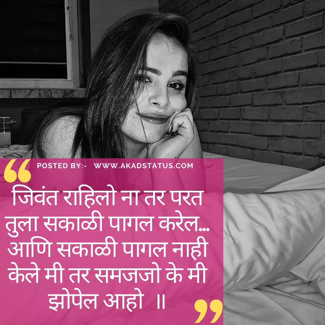 Good night marathi images, good night sms , good night marathi quotes, good night shayari in marathi, good night marathi images,