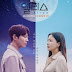 Sinopsis dan Review Drama Korea Alice di SBS TV