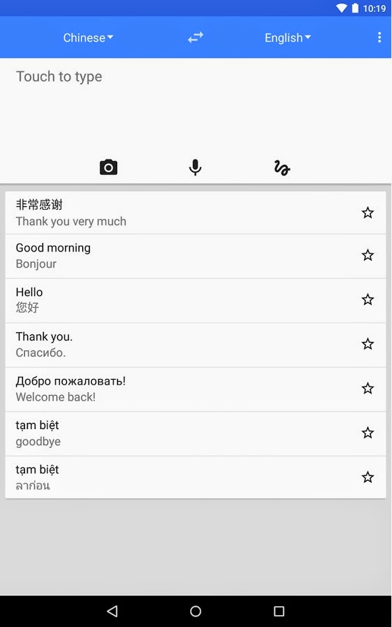 Aplicaciones gratis Traductor de Google