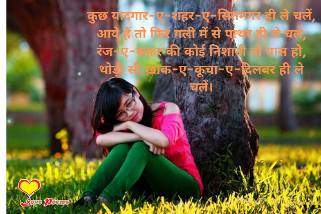 Featured image of post Sad Love Quotes In Hindi Download - 1 sad love whatsapp status for break up.