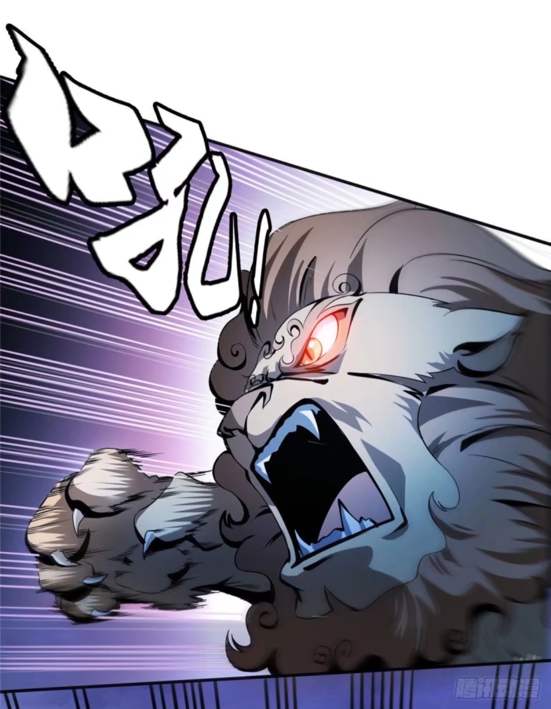 Library Of Heaven's Path Ch 16 Library Of Heaven's Path ตอนที่ 24