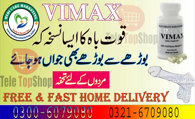  Vimax Pills Price in Pakistan