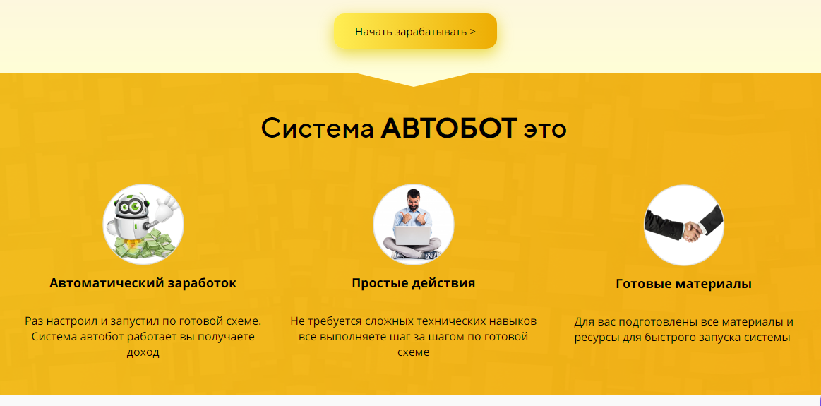 на какой работе можно зарабатывать 100000. на какой работе можно зарабатывать 100000. доход. как заработать 100000 рублей за день. как быстро заработать 100 рублей в интернете.