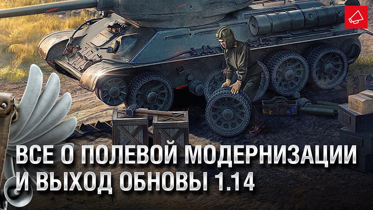 Обнова вышла. Выход обновы. Обнова стандофф 2. Стэндофф 2 дата выхода. Выход обновы.