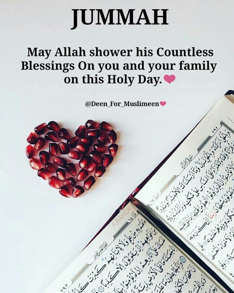 Quran Pak Pics Download For Whatsapp DP : Holy Quran Images 2023