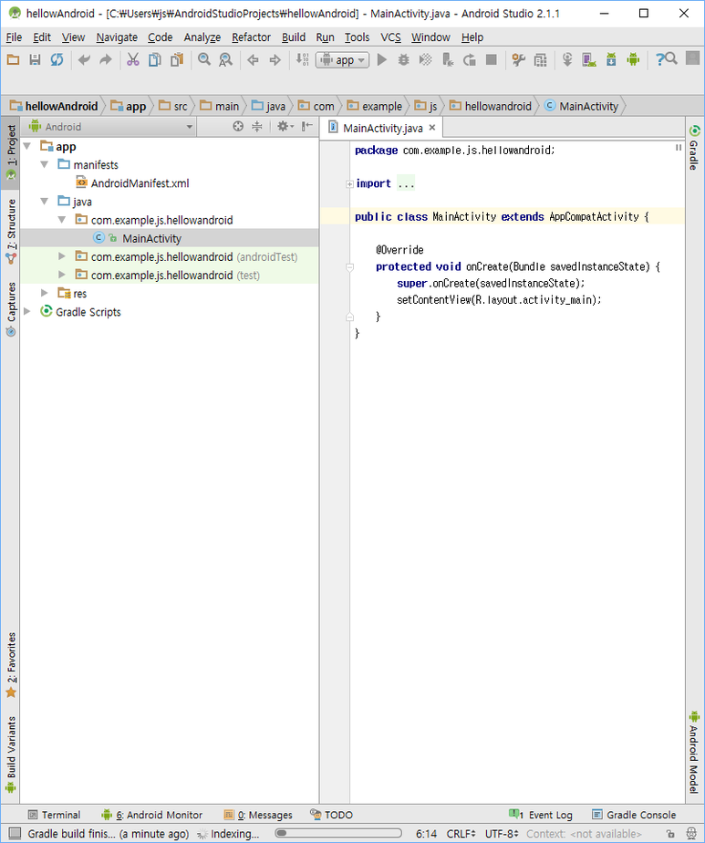 Ghost Socket 안드로이드 스튜디오 (1) 안드로이드 스튜디오(Android Studio) 설치하기