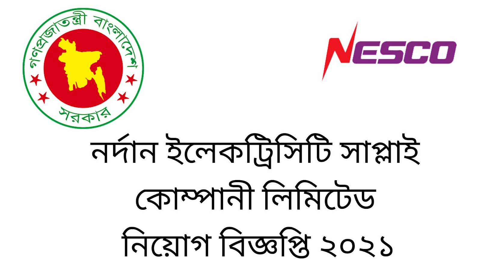 NESCO Job Circular 2021