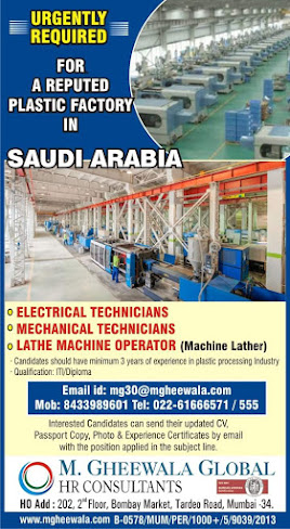 Gulf%2BJob%2BPaper%2B%25284%2529