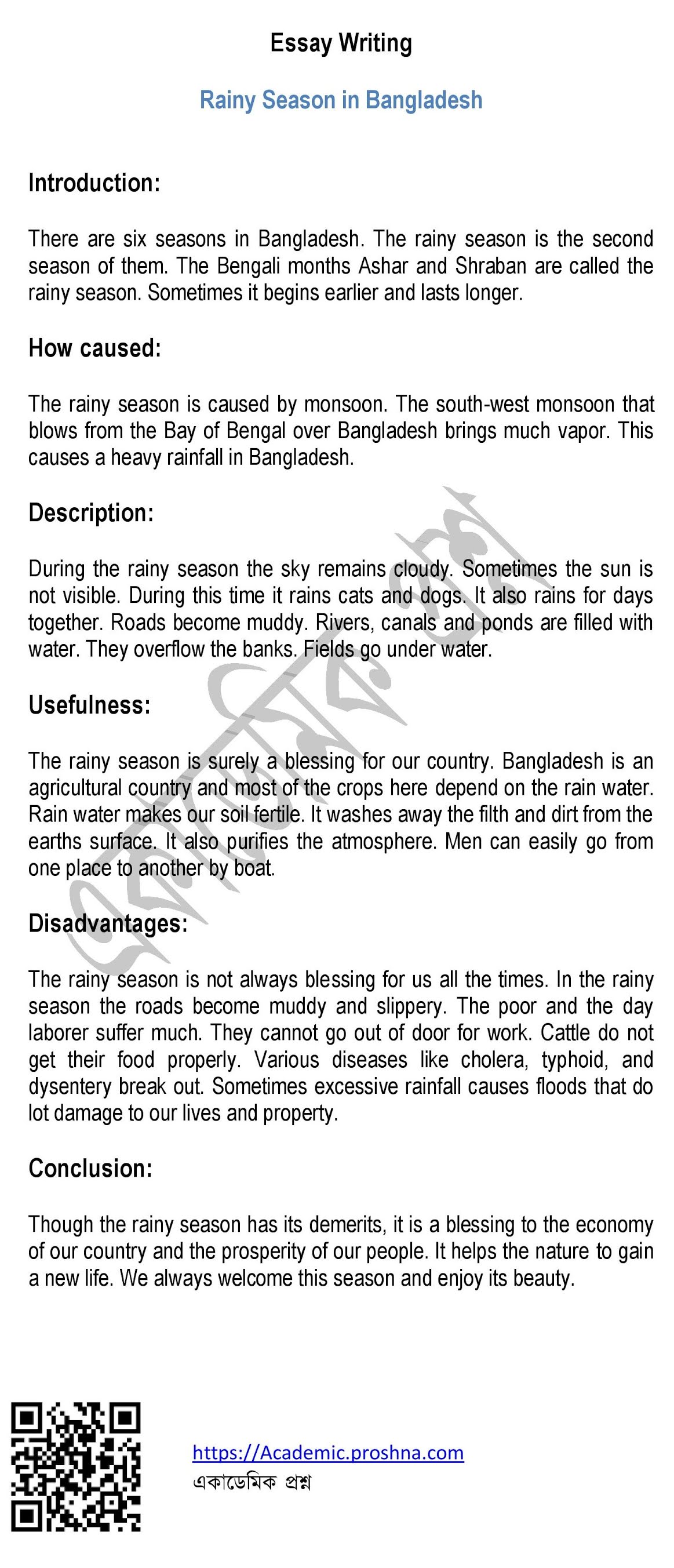 Rainy season rachana picture