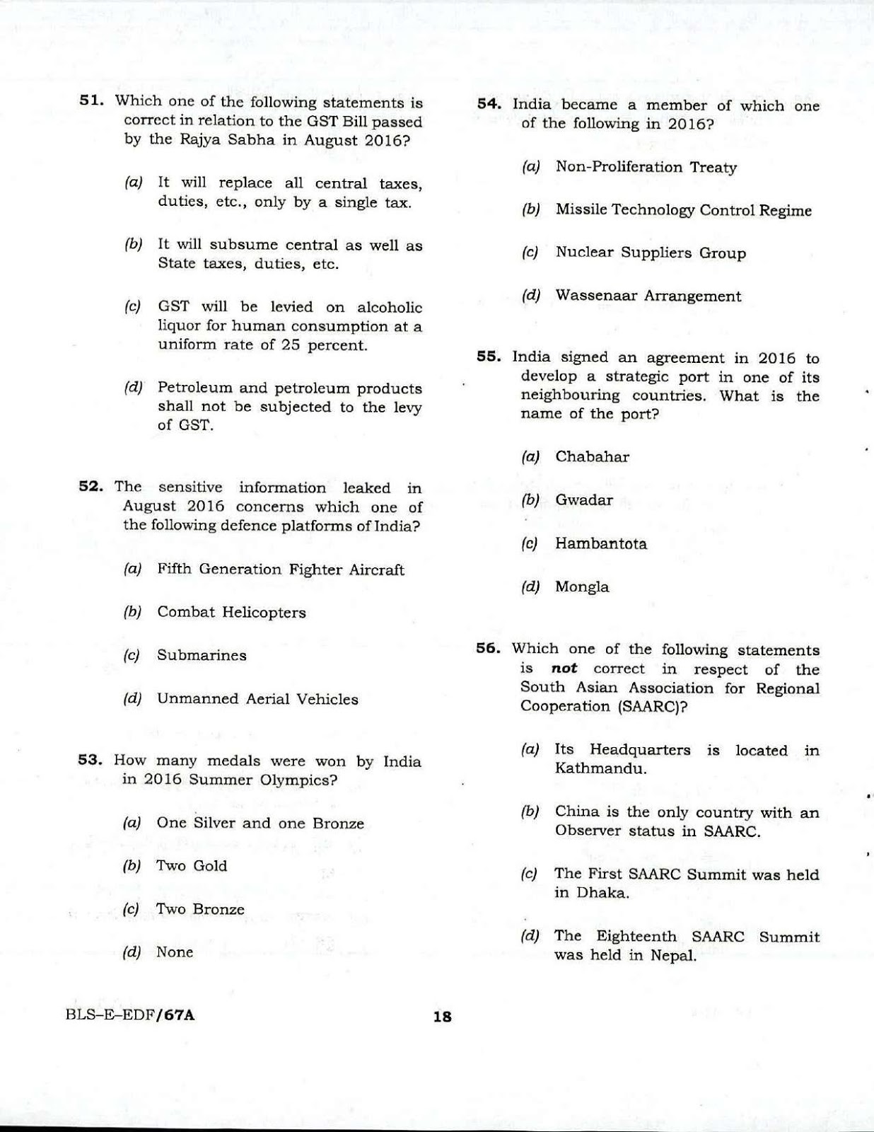 UPSC CDS I 2017 Entrance Exam GK question paper UPSC CDS I 2017 General Knowledge question paper