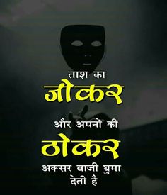 friendship quotes in hindi