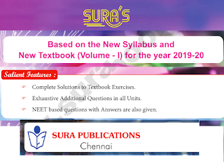 1st Standard - All Subjects - Sura Guides Download