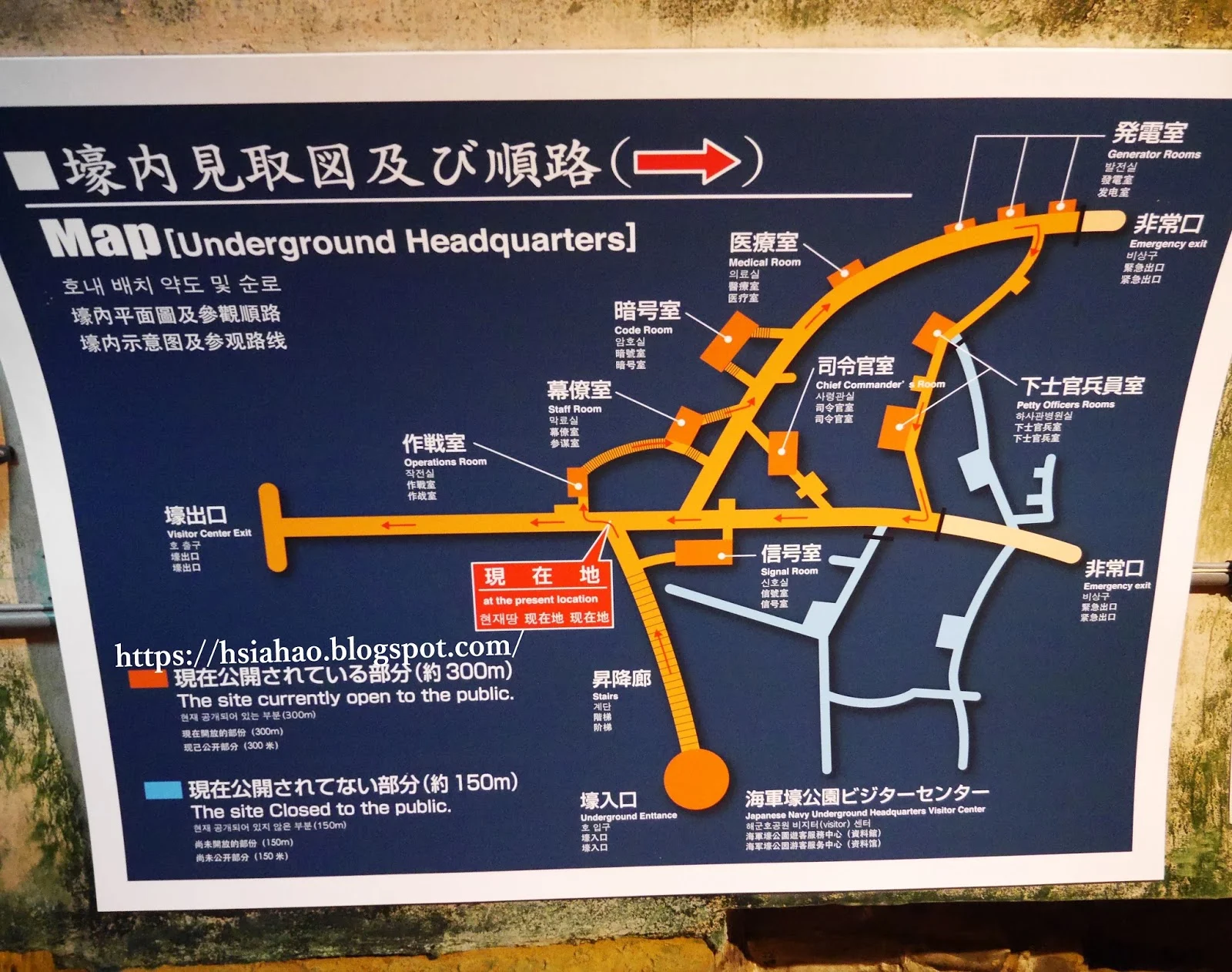 沖繩-那霸-景點-海軍壕公園-舊海軍司令部壕-自由行-旅遊-Okinawa-Naha-kaigungou