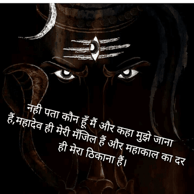 mahakal whatsapp