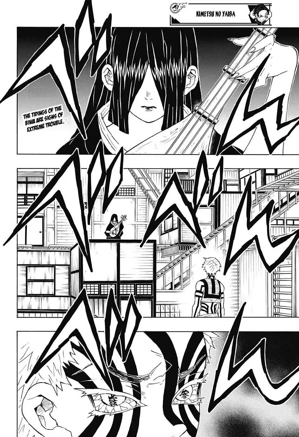 Kimetsu No Yaiba Vol 12 Demon Slayer Chapter 98 Upper Moon Gathering