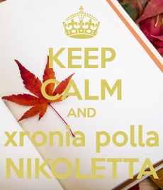 Χρόνια Πολλά Νίκο, Νίκη