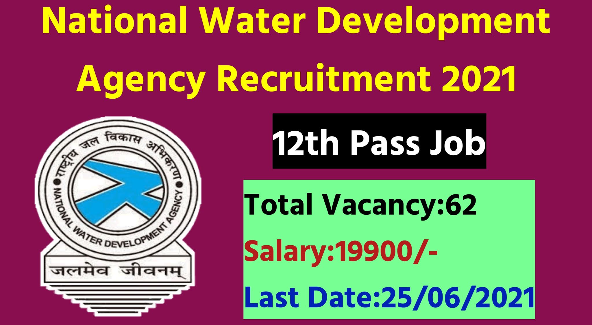 NWDA Recruitment 2021,NWDA AE Recruitment 2021,NWDA Online application form NWDA application login,NWDA JE Recruitment 2021,NWDA Recruitment 2021 apply online,NWDA gov in Recruitment 2021,NWDA Recruitment 2020 apply online