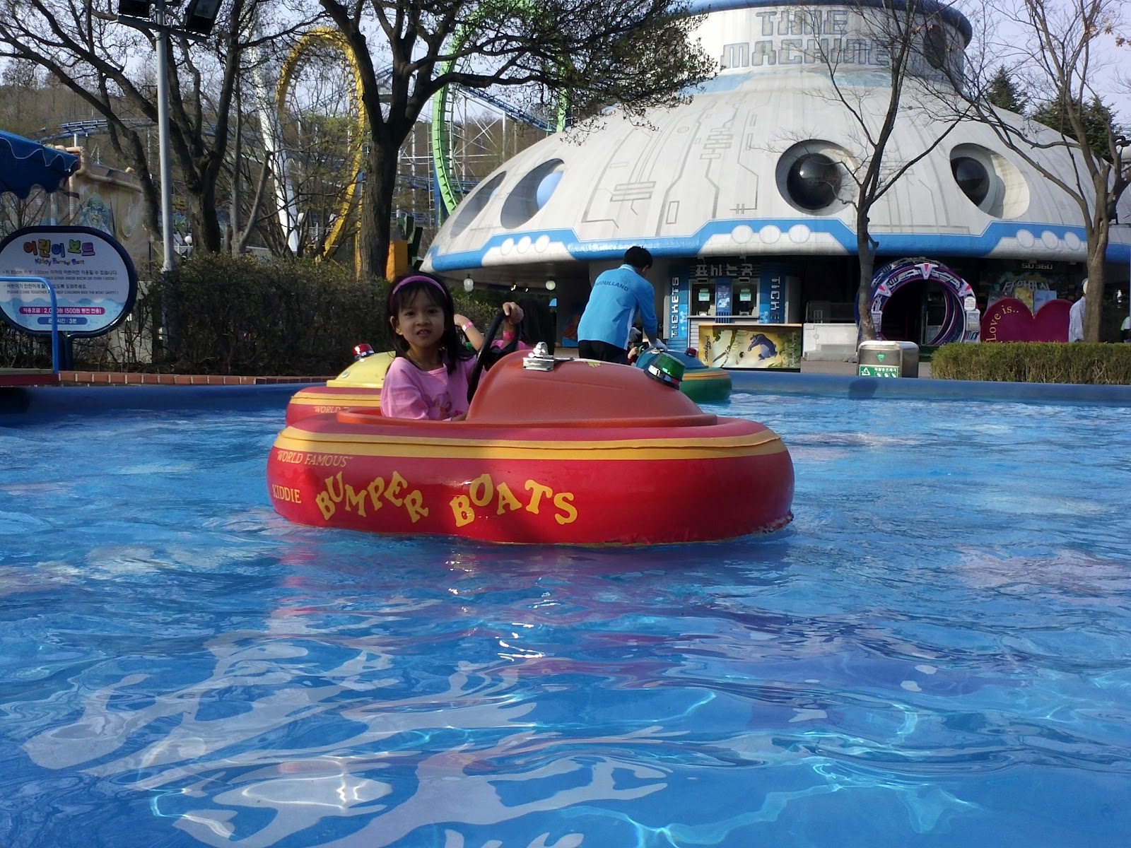 Suray's World KIddie Bumper Boat Seoulland