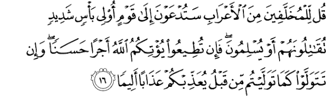 Surat Al-Fath Ayat 16