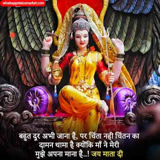 happy Navratri images 2020 happy Navratri images 2020