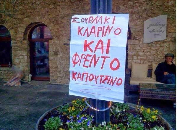 [Εικόνα: at%252B%25281%2529.jpg]