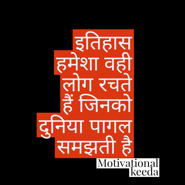 Truth of Life Quotes in Hindi | जीवन की सच्चाई पर आधारित कुछ विचार