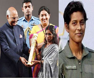 International Womens Day: गौरवान्वित हुआ बिहार, भावना कंठ और बीना देवी को राष्ट्रपति ने किया सम्मानित International Womens Day: गौरवान्वित हुआ बिहार, भावना कंठ और बीना देवी को राष्ट्रपति ने किया सम्मानित