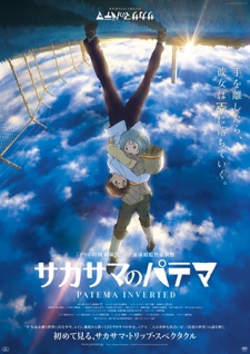 Get Sakasama No Patema Bd Subtitle Indonesia Bantucari Indonesia For iPhone Get Wallpaper Sakasama No Patema Bd Subtitle Indonesia Bantucari Indonesia For iPhone