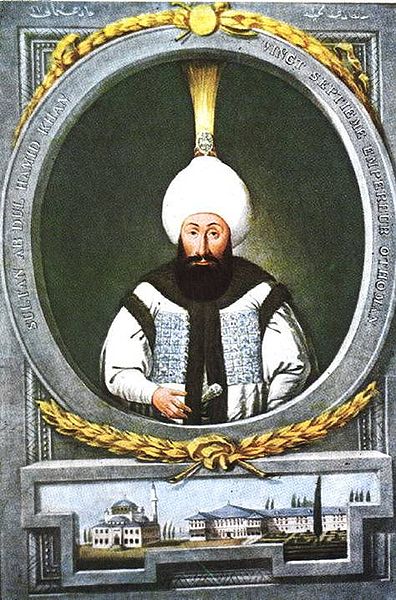 Ii Osman Vikipedi Osman Osmanli Tarih