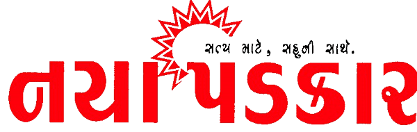 naya patrika
