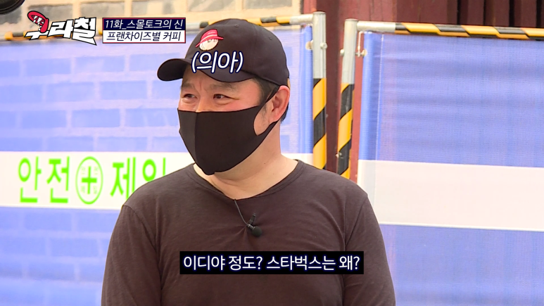 빽다방, 메가커피 같은 대용량 커피의 실체.jpg | 인스티즈