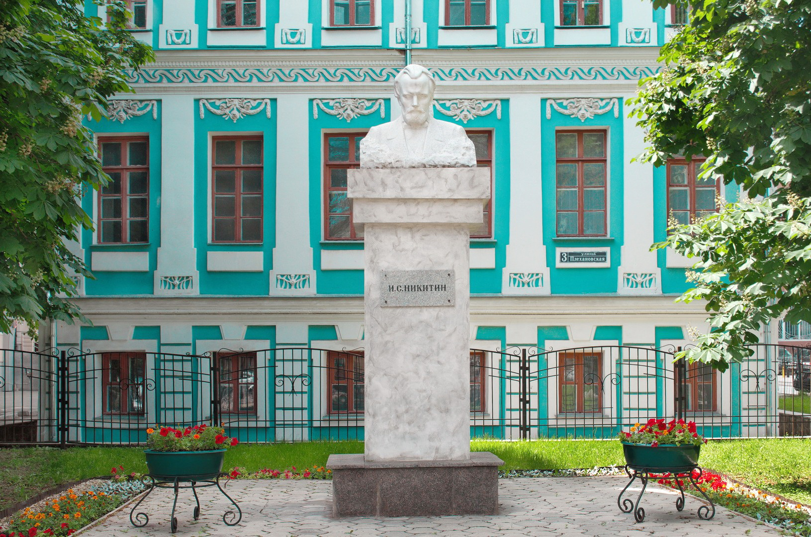 воронежский областной литературный музей имени и. здание мещанской управы воронеж. музей имени никитина воронеж. с. литературный музей воронеж.