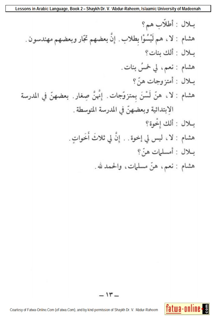 Kitab Durusul Lughah Jilid 2 Download Gratis PDF File