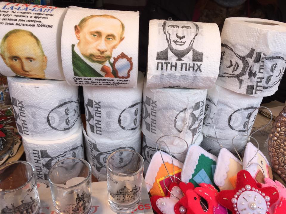 В окупованому Алчевську почали випускати туалетний папір під назвою "#Донбаснаш" - Цензор.НЕТ 9706