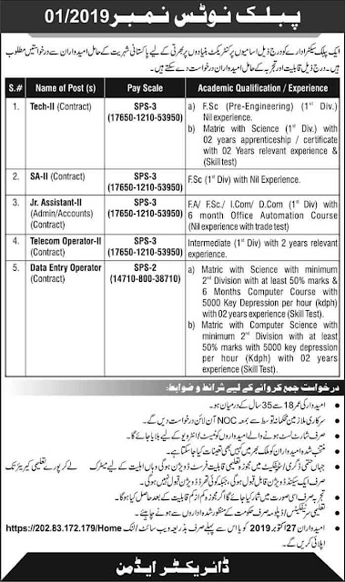 Atomic Energy Jobs 2019 Application Form Online Apply www.paec.gov.pk https://jobspk.xyz/2019/10/atomic-energy-jobs-2019-application-form-online-apply-www-paec-gov-pk.html