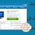 Driver Reviver 5-33-1-4 أداة تنزيل أحدث برامج التشغيل إلى جهاز الكمبيوتر Driver Reviver 5-33-1-4 أداة تنزيل أحدث برامج التشغيل إلى جهاز الكمبيوتر