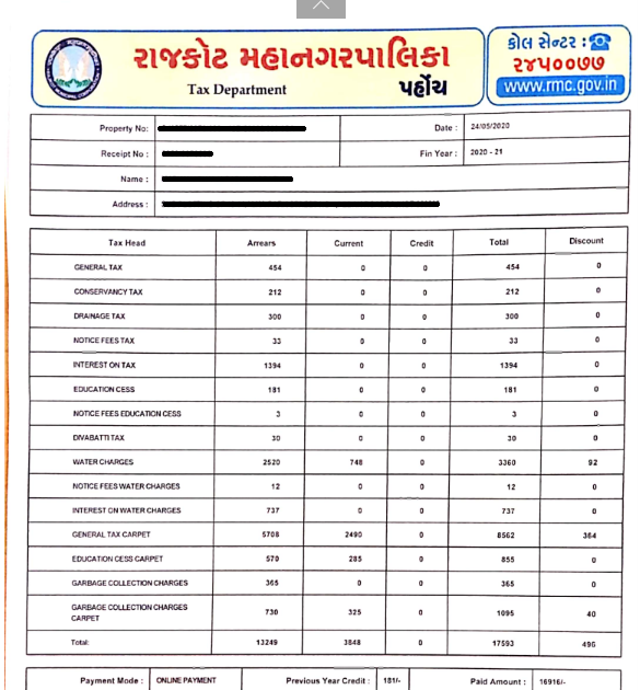 How to check the carpet area and other details with the help of Tax