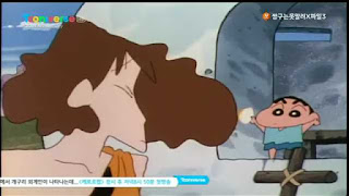 원시시대 버전 짱구는 못말려 | 인스티즈