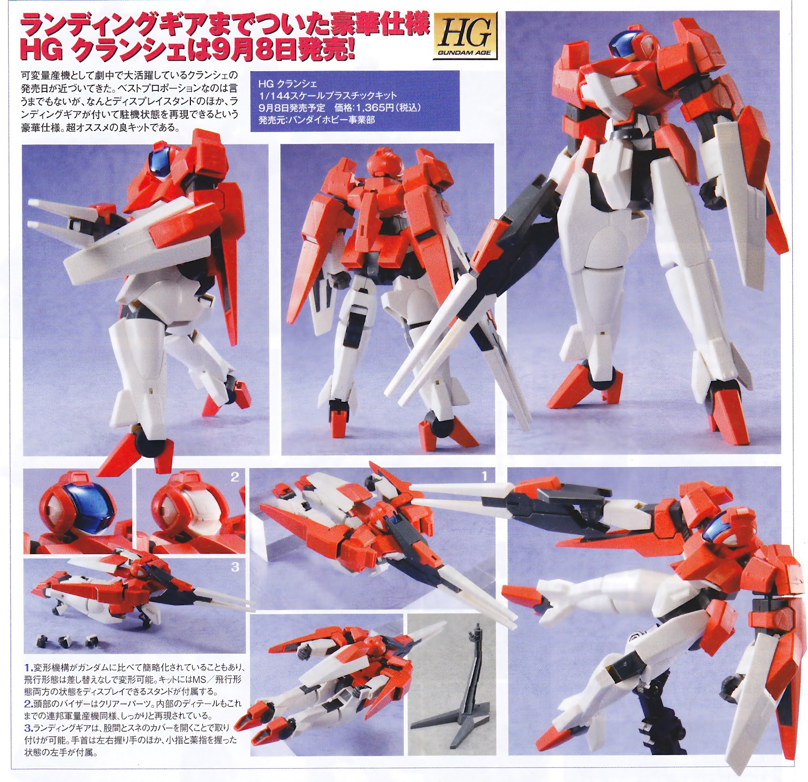 GUNDAM GUY: HG 1/144 Clanche - New Images [Updated 9/4/12]