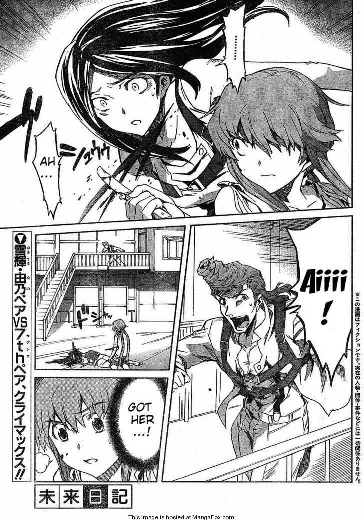 Get Mirai Nikki Chapter 33 Mirai Nikki Manga Online Desktop Wallpaper Free Wallpaper Mirai Nikki Chapter 33 Mirai Nikki Manga Online For iPhone