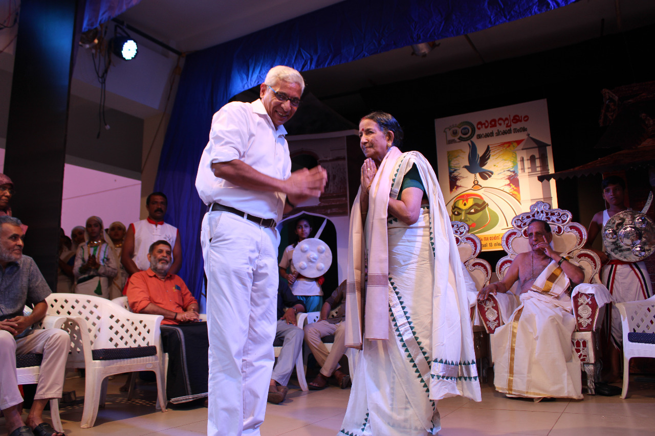 Tellatale A twilight beside the Chirakkal Chira with the Chirakkal