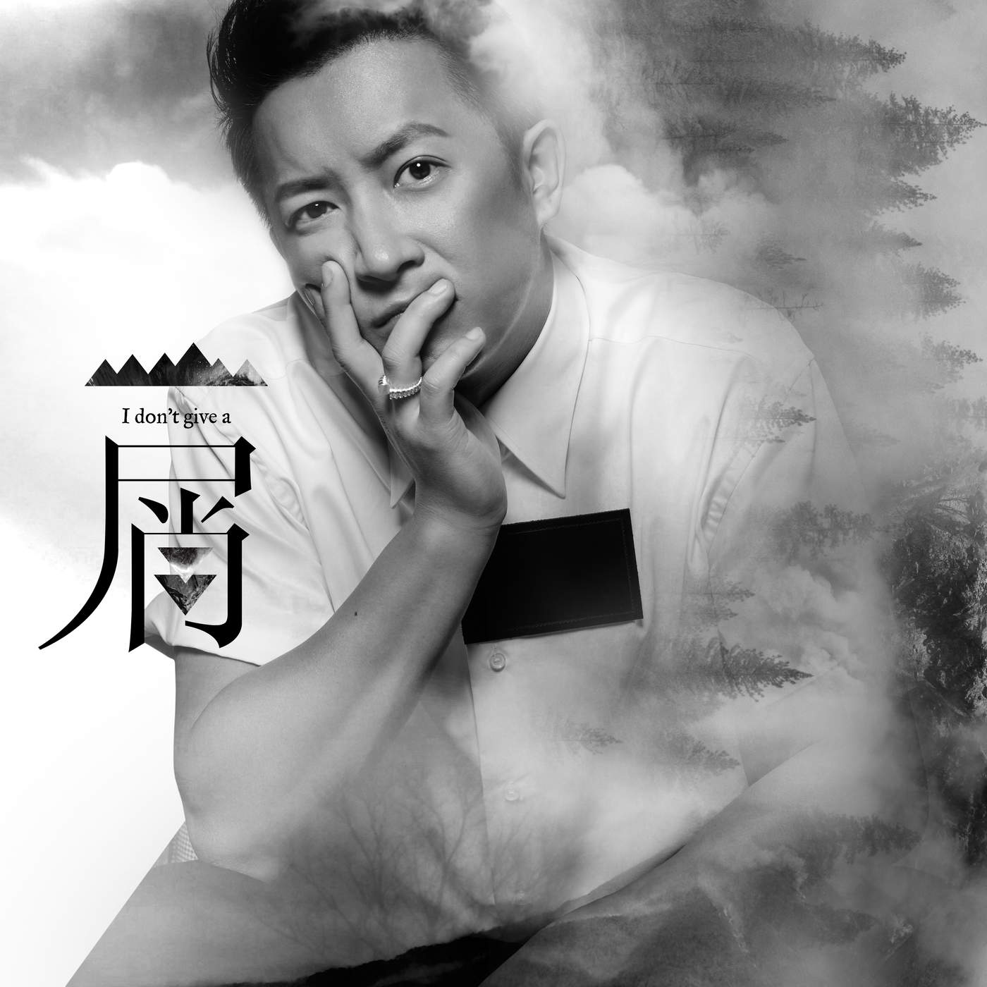 Han Geng – I Don’t Give a Shit – Single