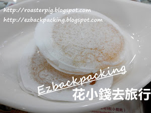 旺角北京菜下午茶 老北京餛飩皇 背包豬和朋友相約在旺角吃下午茶,上次經過旺角花園街時, 看到有一間新開的北京菜小店, 決定下次試試。 雖然位於花園街,不過這裏不是東鐵旺角東站火車站的那邊花園街, 而是位於廣華醫院附近的一邊。 比較少見的茯苓餅 閱讀全文: https://roasterpig.blo...