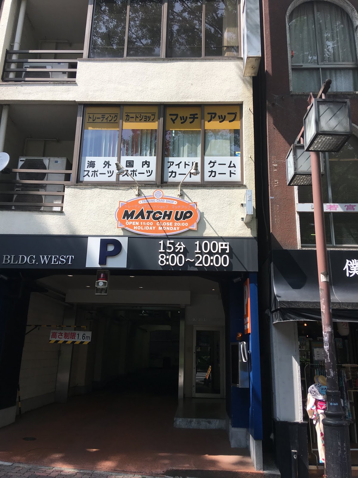 Japanese Baseball Cards Card Shops In Japan Match Up